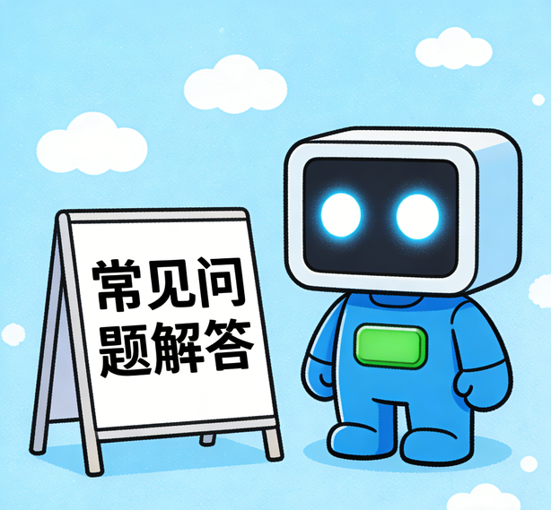 上海足球比赛平台常见问题